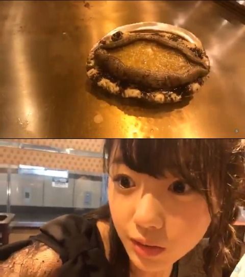 【STU48】アワビを見つめる瀧野由美子の表情ｗｗｗ