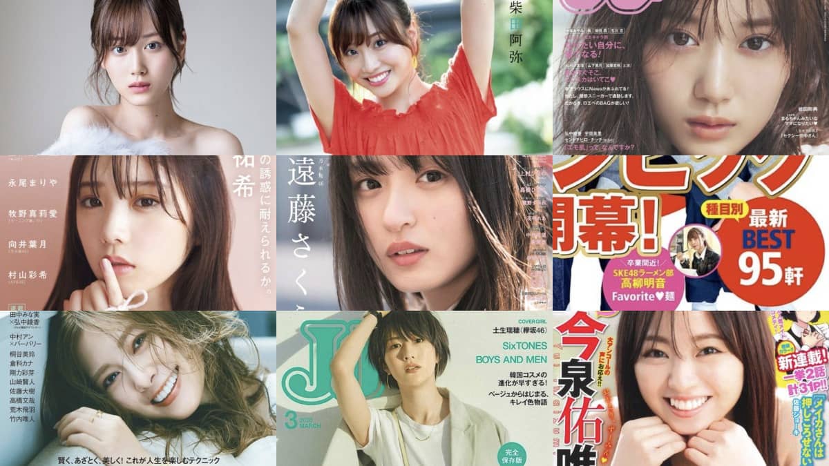 2019年1月20日（火）〜25日（土）のリリース情報まとめ