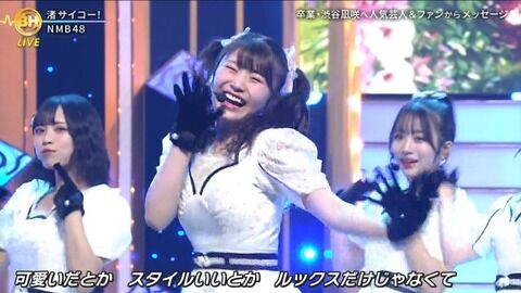 ベストヒット歌謡祭に出てたニャンちゅう似の美少女は誰だと話題