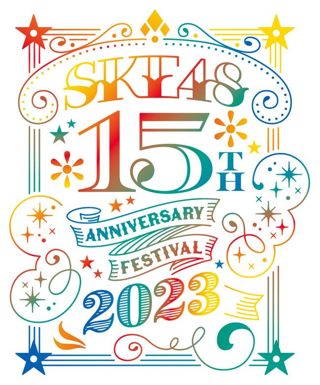 SKE48コンサートのカメコ席2万円は高すぎる？