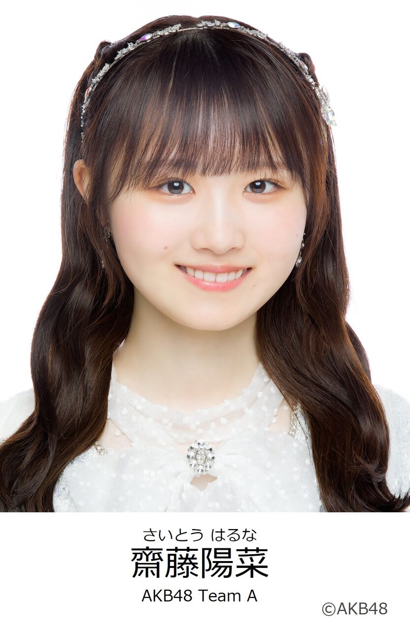 【齋藤陽菜】公式インスタグラム開設のお知らせ
