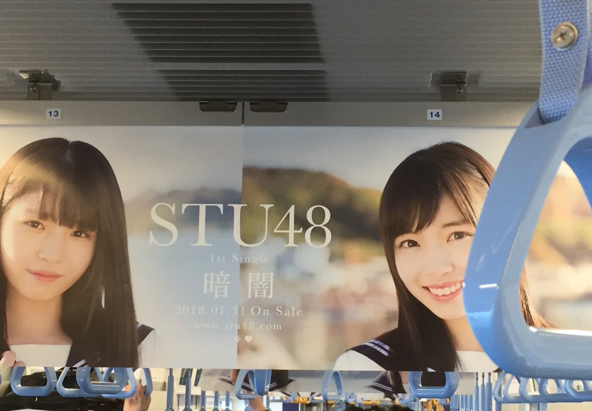 【画像あり】 そもそもなるは何で一緒に行ってるんだ？【NMB48】