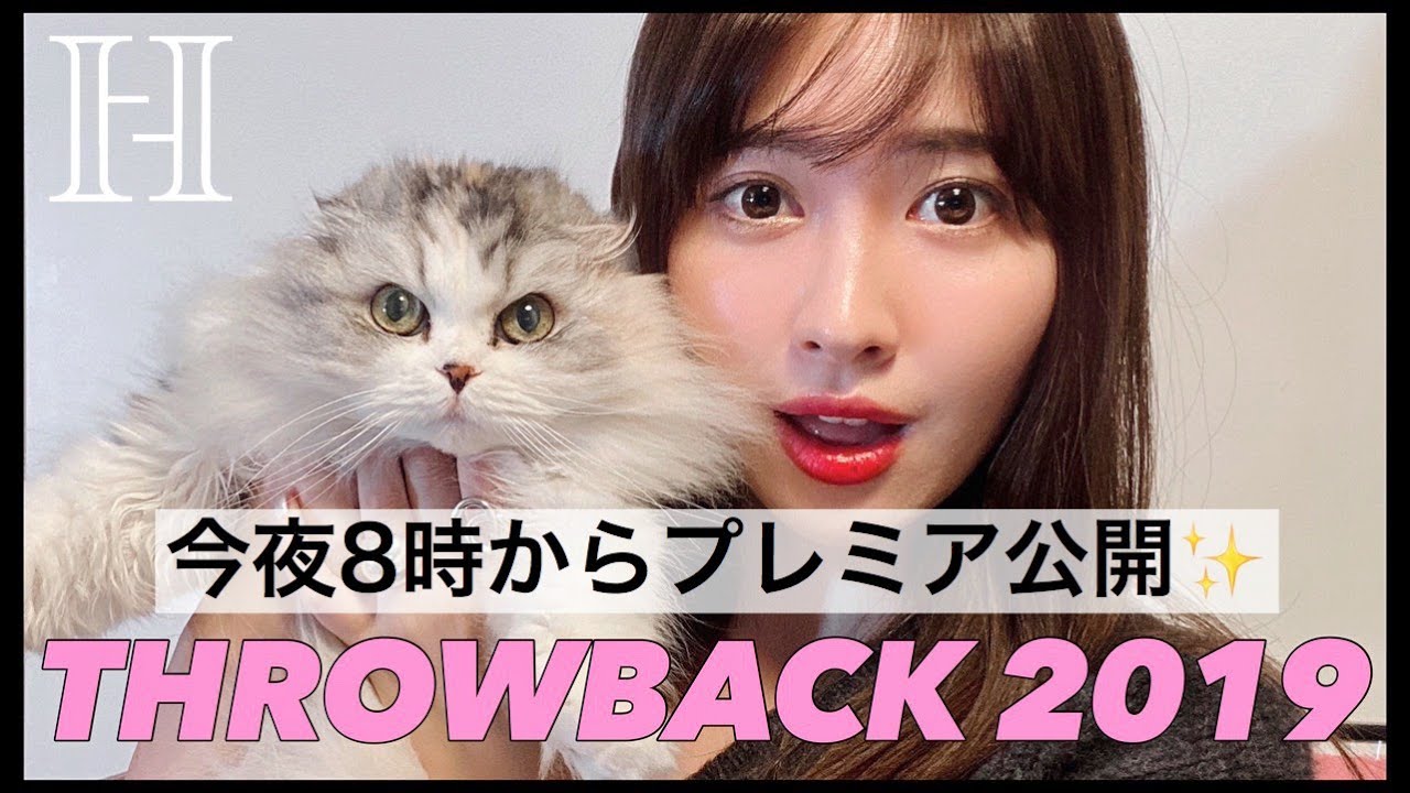 【動画】小嶋陽菜「今年もあと数日。。1年を振り返ってみました」