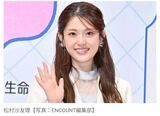 【速報】乃木坂メンバーがデキ婚を発表wwwwwwww