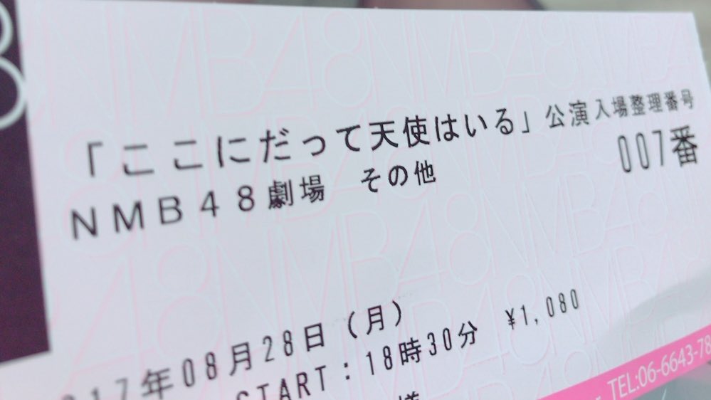 【画像あり】 絶対いつか生でこの公演みたいなーって思ってたから2列目で見れて本当に良かったぁぁぁ!!!!!【NMB48】