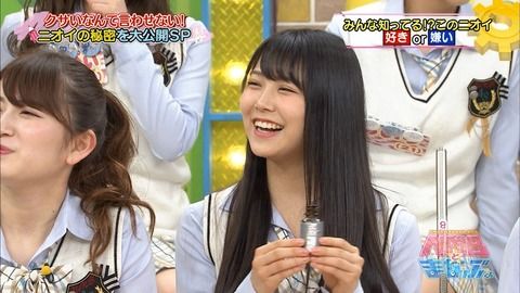 【NMBとまなぶくん】白間美瑠「加齢臭大好き、アロマみたいで落ち着く」