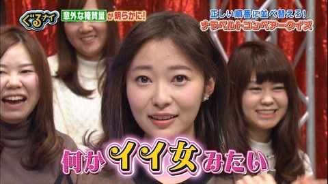 【朗報】博多のまいやんこと指原莉乃、ついに本家を超える【HKT48】