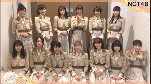 【NGT48】1月3日の集合写真がヤバい・・・