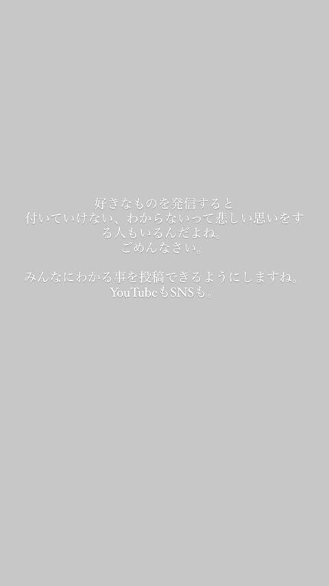 【悲報】SKEオタがまたまたレジェンドOG松井玲奈さんを悲しませる説教をした模様