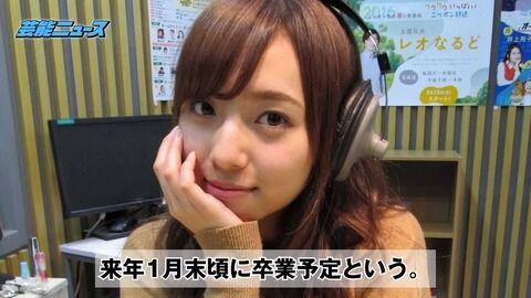 【乃木坂46】最年長の新内眞衣ラジオ生放送で涙の卒業発表 30歳を前に決断