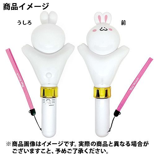 むちちペンライト販売のお知らせ