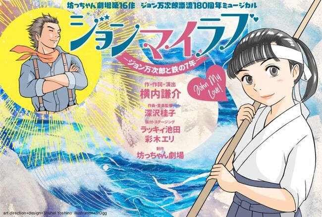 【朗報】下尾みうさん、ジョイマンラブに出演決定！！【AKB48チーム8】