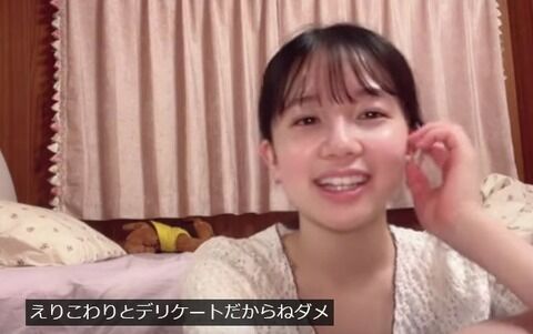 正鋳「橋本恵理子はデリケートだから。毛利さんでも足の裏のくだりで泣いちゃってたし」