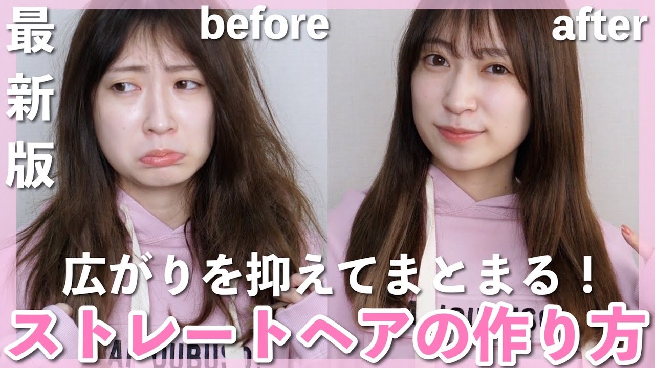 【動画】吉田朱里「最近の寝ぐせがすごい朝のうるつやストレートヘアのつくり方」【シャワー後版も】