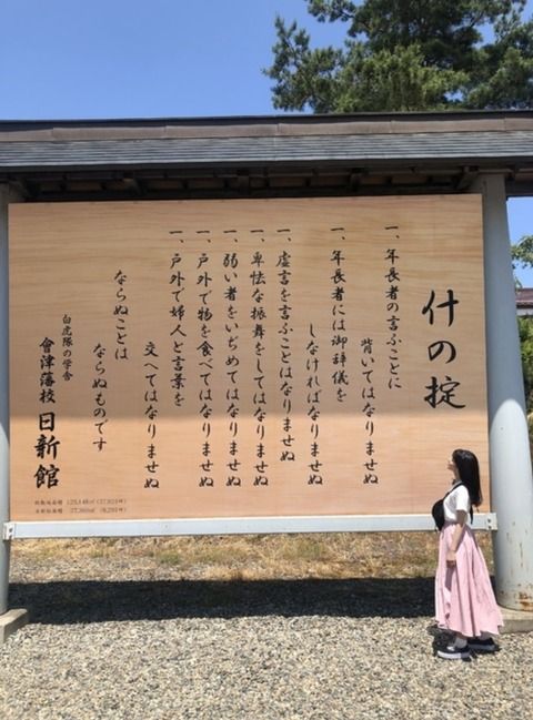 【朗報】NGT本間日陽さん、フォトログで遠回しに運営＆黒メンを批判する