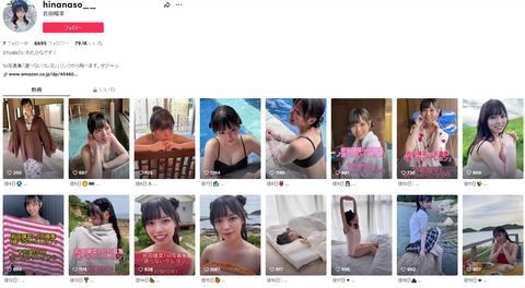 【STU48】岩田陽菜がTikTokで毎日ドスケベ動画を提供してくださってる