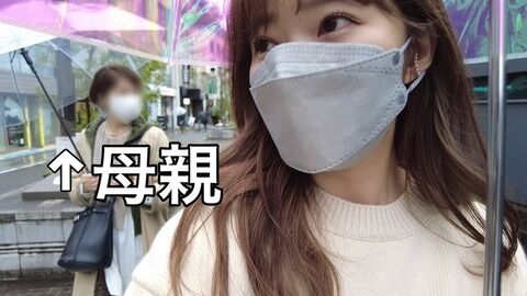 指原莉乃さん、母親の還暦祝いにエルメスの45万のバッグをプレゼント