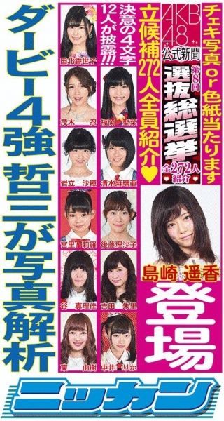 【画像あり】 その４日後にかまいたちのライブ見に行ってるんやで【NMB48】
