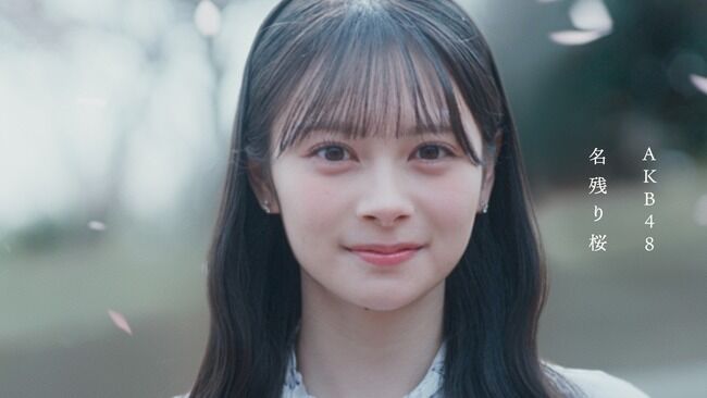 【朗報】AKB48 新曲『名残り桜』MV公開キタ━━(((ﾟ∀ﾟ)))━━━━━!!【AKB 67thシングル】