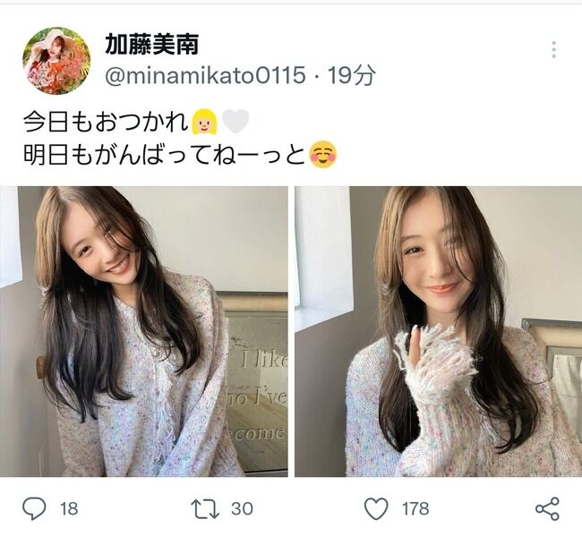 【朗報】「せっかくネイル」でお馴染みの加藤美南さんが美少女化！！【元NGT48かとみな】