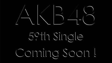 【AKB48】59th新選抜メンバーを予想するスレ