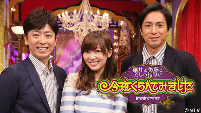 【朗報】動画配信サービス「Hulu」の7月の月間ランキング1位はHKT48指原莉乃も出演の「今夜くらべてみました」