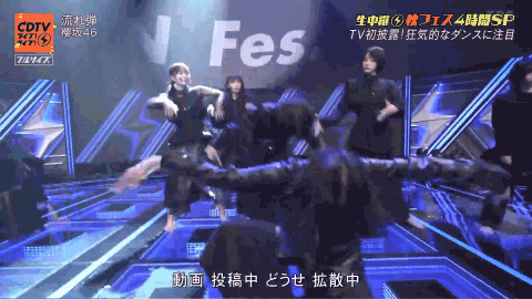 【悲報】櫻坂46さんのダンス、なぜか叩かれまくってしまう