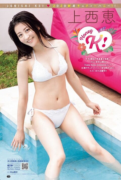 元祖NMBのおっぱいちゃん チャンピオンに