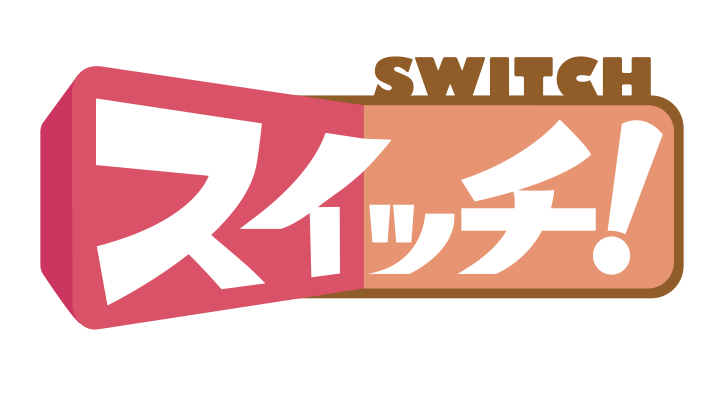SKE48 熊崎晴香・末永桜花出演「スイッチ!」【2024.10.3 9:50〜 東海テレビ】