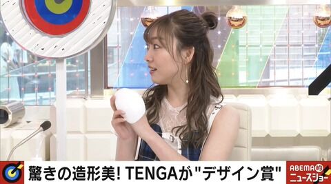 【悲報】SKE48須田亜香里の関心度がアイドル最下位・・・【タレントパワーランキング】