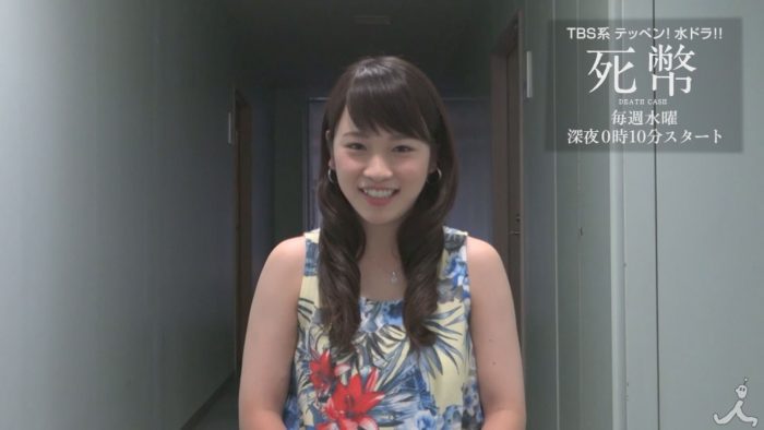 [動画] 『死幣』キャストによるコメント動画 #6 川栄李奈