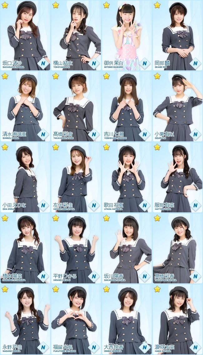 【AKB48】俺たちのましろちゃん、一人だけ違う衣装で撮影する！！【チーム8御供茉白】