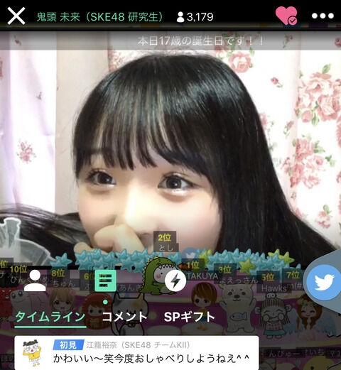 あの鬼頭さんの生配信に江籠裕奈ちゃんが降臨!