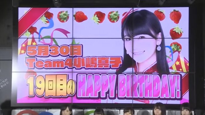 [動画] NOTTV「AKB48の“あんた、誰？”」5月30日（月）放送分（第1019回）