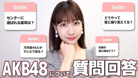 【AKB48】柏木由紀はいくつになっても居ても良い、ただし…