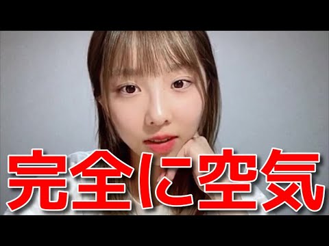 【悲報】岡田梨奈「劇場公演で誰も私を見てない」