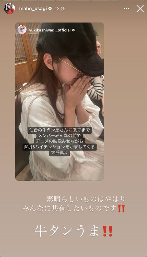 まほぴょんのお食事をご覧ください