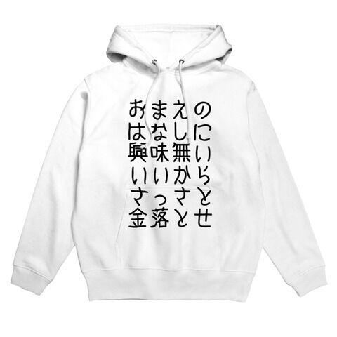 【AKB48】何故「無銭在宅」は嫌われるの？