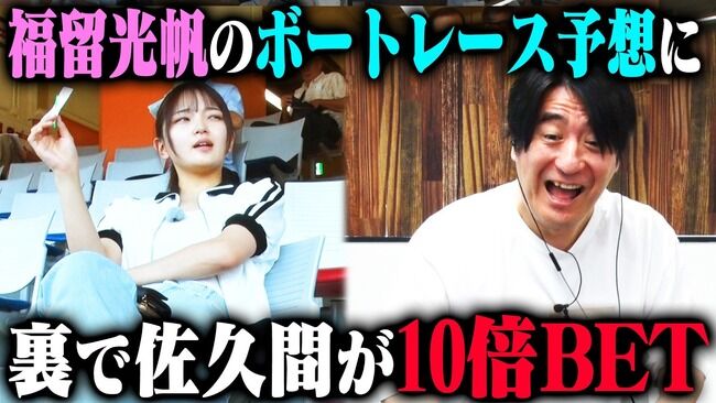 【朗報】またまた福留光帆ちゃんがNOBROCKTVに登場ｗｗｗｗｗ【元AKB48】