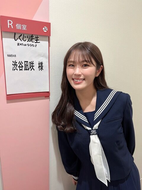 【NMB48】渋谷凪咲って下手な芸人よりおもろいよな