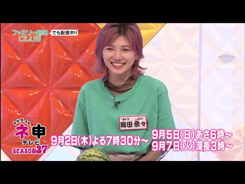 【声優の】ネ申のナレーションが赤い彗星に【無駄遣い？】