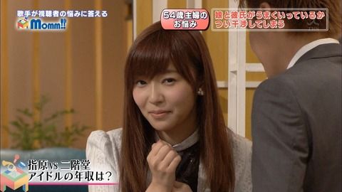 指原の年収はコンサート動員数７位のグループメンバーの数倍上