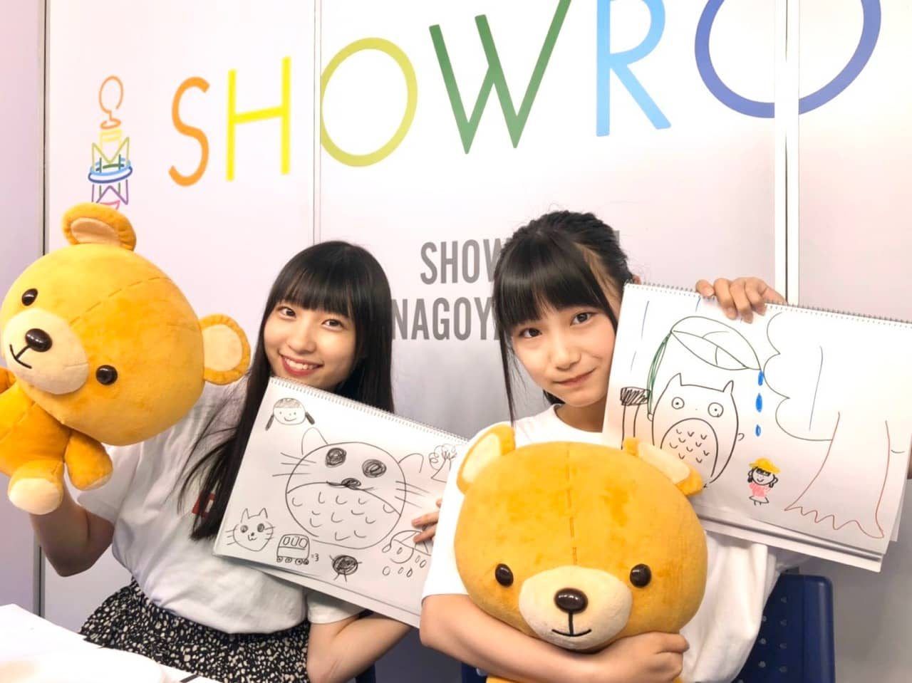 SKE48 石黒友月＆倉島杏実、配信オフショット「SKE48の栄ちんちこちん」
