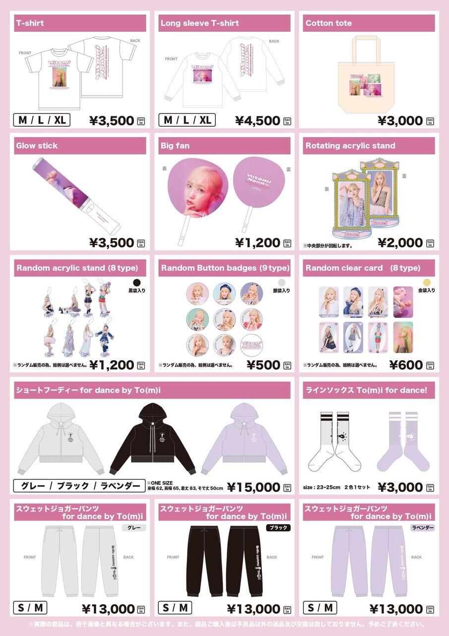 本田仁美卒業コンサート ～夢と希望に満ちた道～@パシフィコ横浜　グッズ&生写真会場販売のお知らせ