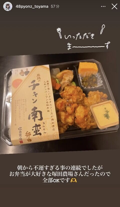 【画像】AKB48のお弁当がこちらです