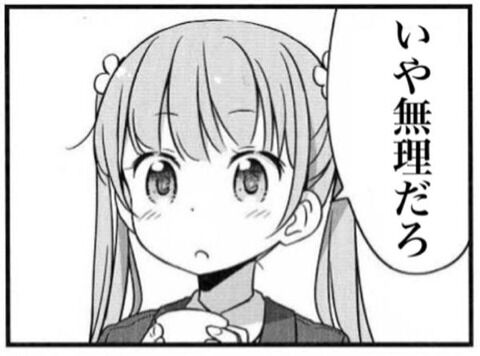 マジでAKB48が復活する方法どうしたらいいんだ！？(解散するは無し)