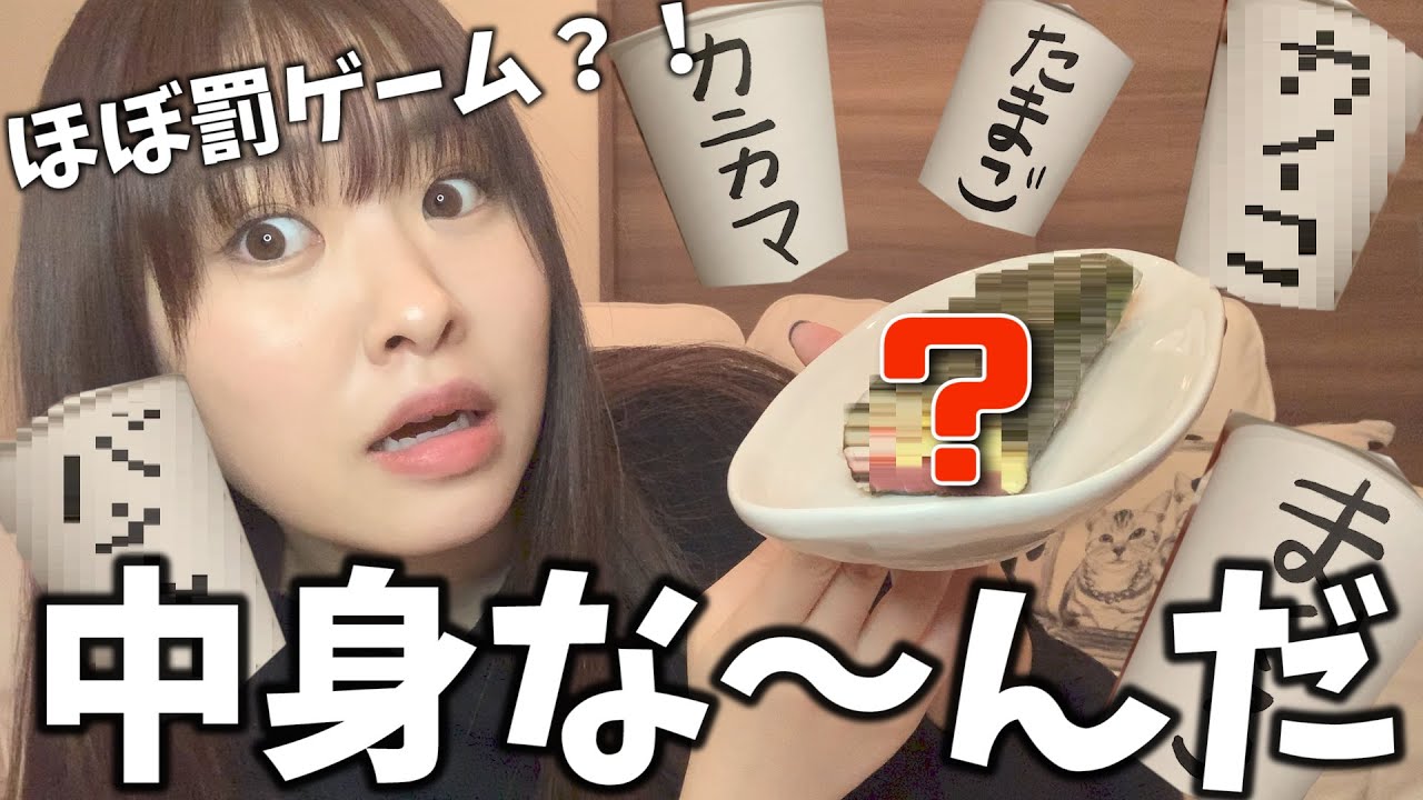 【動画】AKB48 中西智代梨「好きな物と苦手な物混ぜて恵方巻き作ってみたらヤバイのできた…」【チャレンジ】