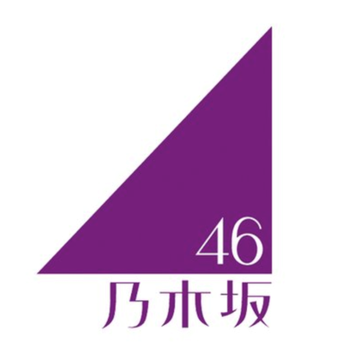 【悲報】乃木坂46さんがやる気なさすぎる?【アルバムミーグリ】