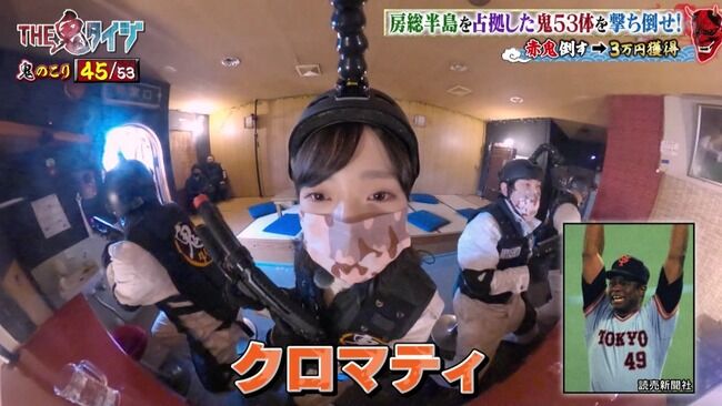 【AKB48】小栗有以ちゃん、クロマティを知っていたｗｗｗｗｗｗ【THE鬼タイジ・チーム8ゆいゆい】