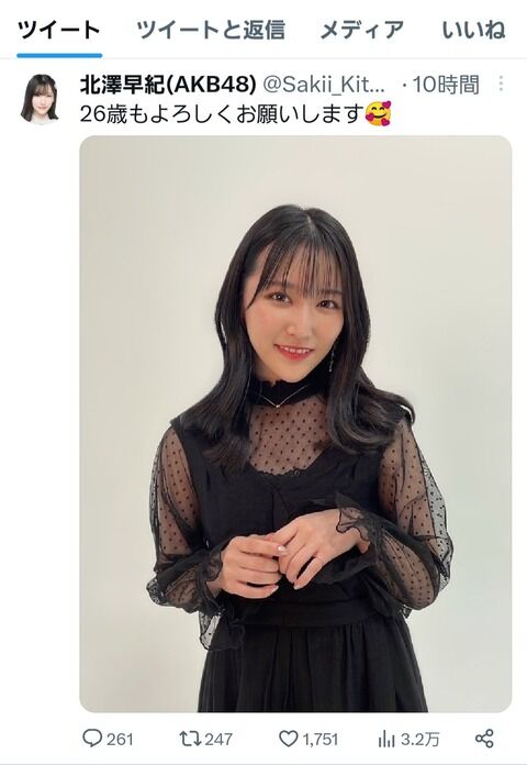 【朗報】本日は地下板のスーパーアイドル、北澤早紀さんの26歳のお誕生日です！